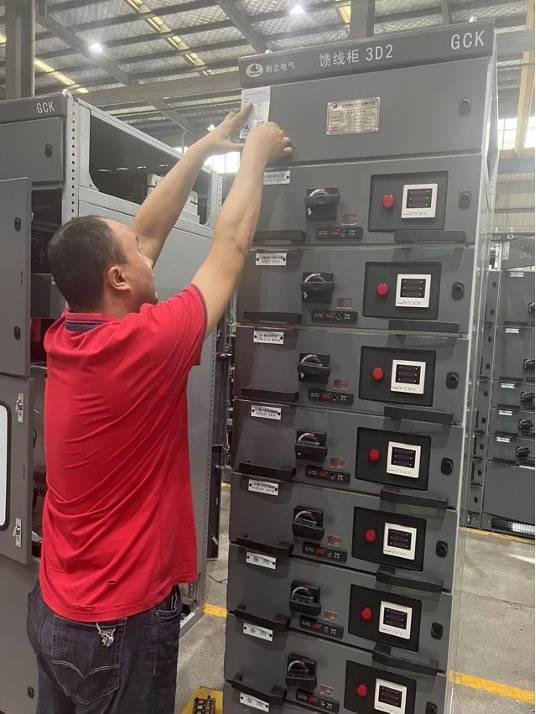 慧工云攜手耐立，打造電氣工廠的