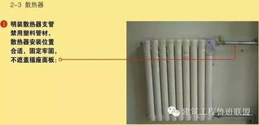 這樣的地暖，送你都不要安——電氣安裝服務的“隱形陷阱”