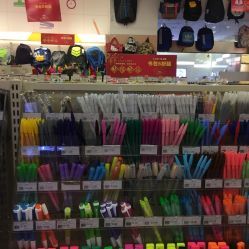 百新文具館詳細(xì)信息 聯(lián)系方式、地址、價(jià)格范圍及營(yíng)業(yè)時(shí)間