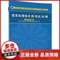 軟件工程與開(kāi)發(fā)項(xiàng)目管理 計(jì)算機(jī)軟件開(kāi)發(fā)的基石
