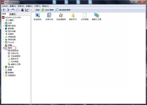 精選電腦軟件管理工具，高效技術(shù)服務(wù)助您輕松駕馭數(shù)字世界