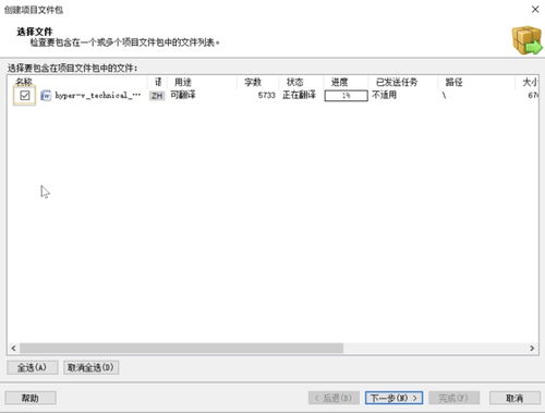 計(jì)算機(jī)軟件開(kāi)發(fā)中的安全原理與實(shí)踐及其輔助工具應(yīng)用摘記