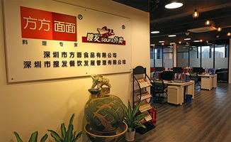 方面食品驚艷亮相2018上海國際酒店及餐飲博覽會，開啟便捷美食新代理時代