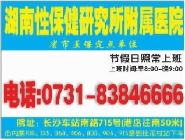 數(shù)字廣告制作新紀(jì)元 三湘都市報(bào)數(shù)字報(bào)刊廣告的創(chuàng)新實(shí)踐