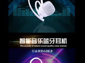 淘寶天貓數(shù)碼家電主圖直通車促銷PSD模板素材 助力電子產(chǎn)品高效營(yíng)銷