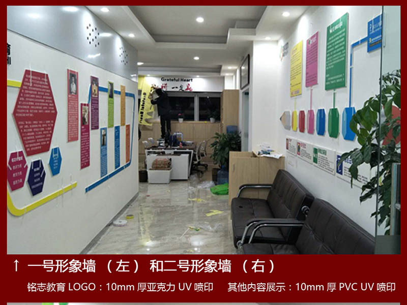 內(nèi)江前臺(tái)形象墻制作 打造企業(yè)門面，提升品牌形象——成都金賽爾廣告供應(yīng)專業(yè)服務(wù)解析